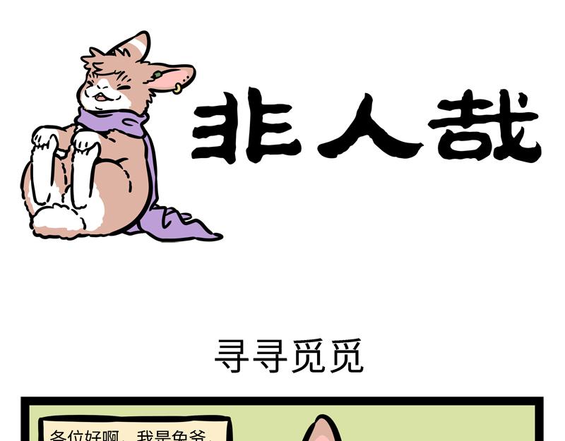 第176话 大床房0