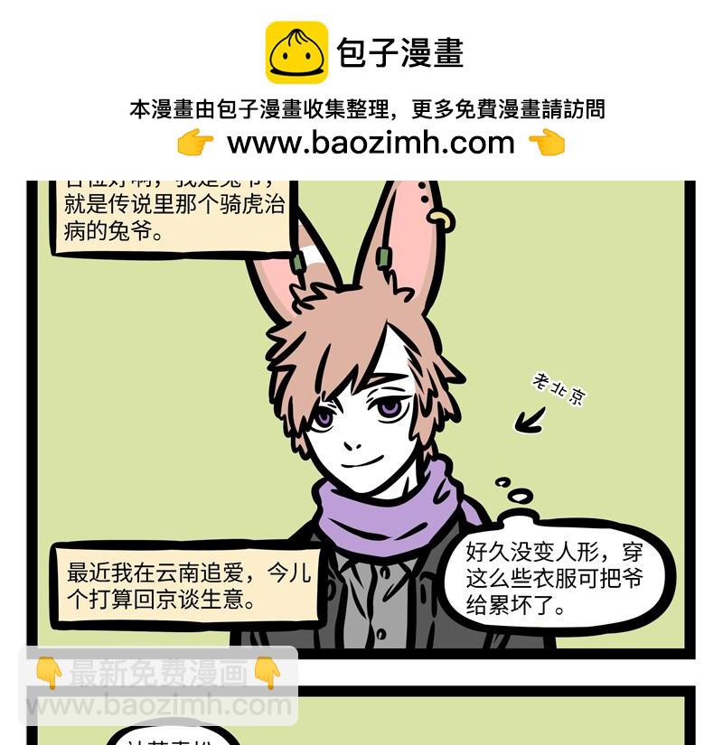 第176话 大床房1