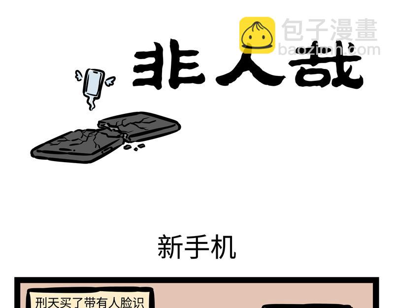 第176话 大床房12