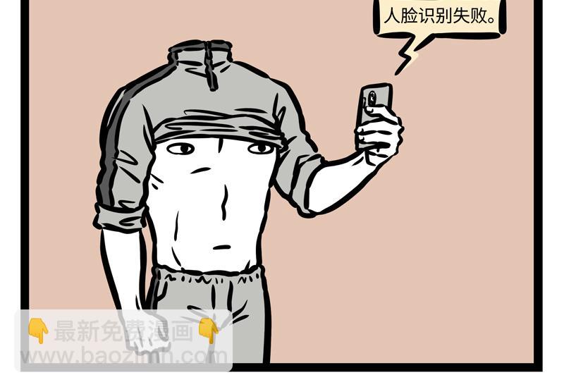 第176话 大床房14