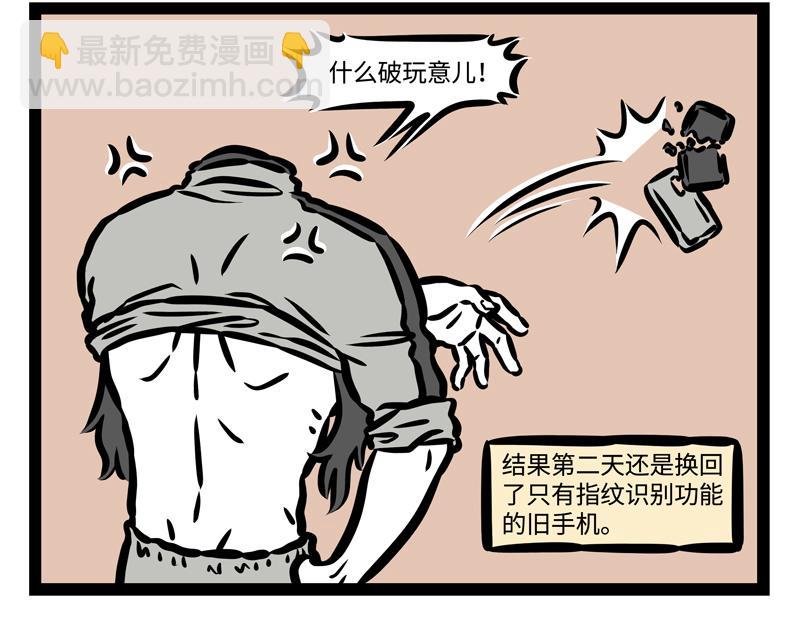 第176话 大床房16