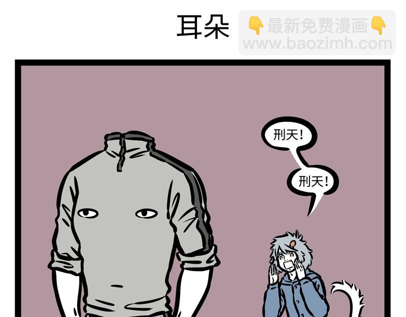 第176话 大床房17