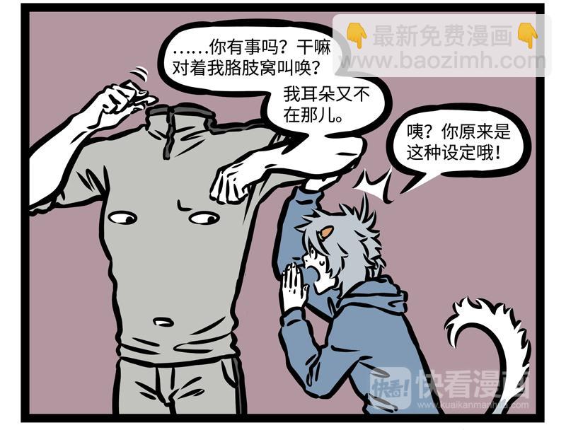 第176话 大床房21
