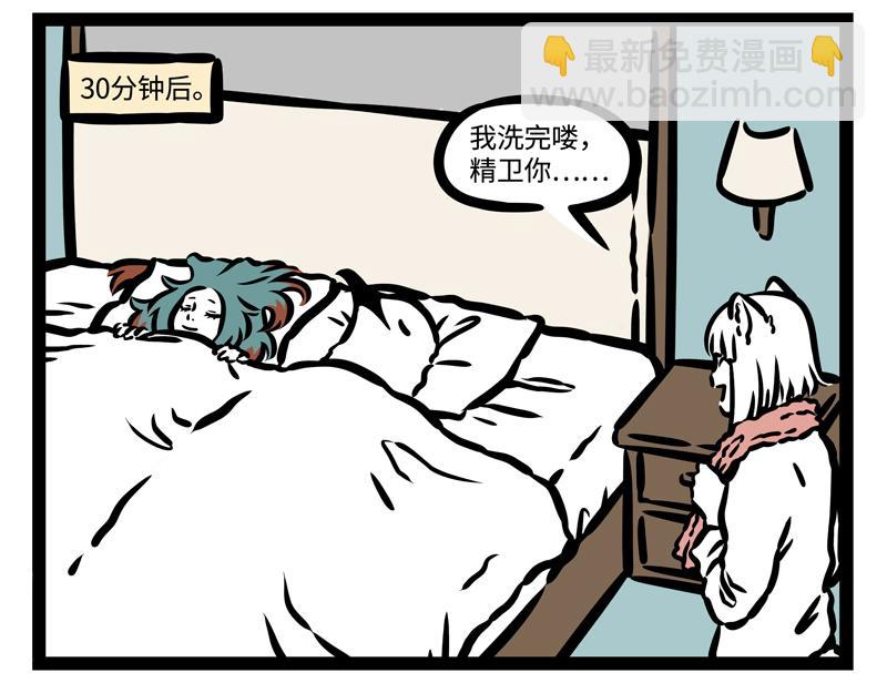 第176话 大床房26