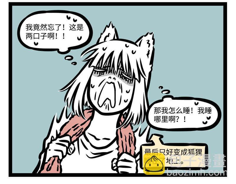 第176话 大床房27