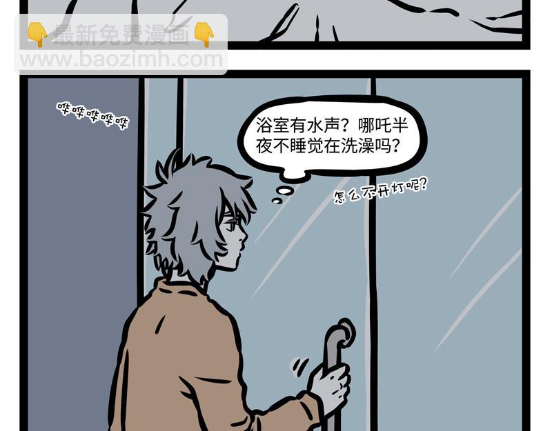 第176话 大床房30