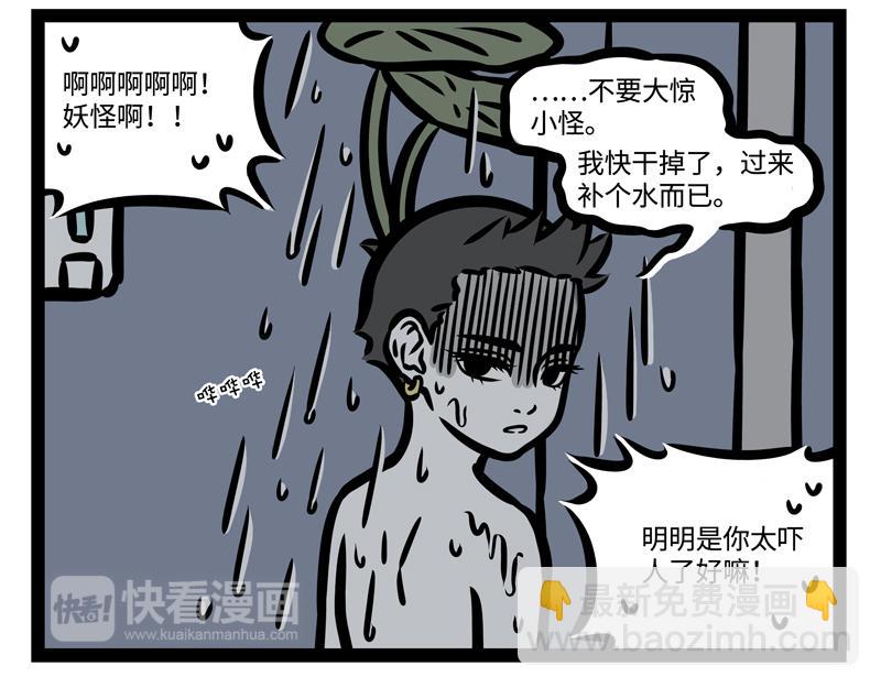 第176话 大床房33