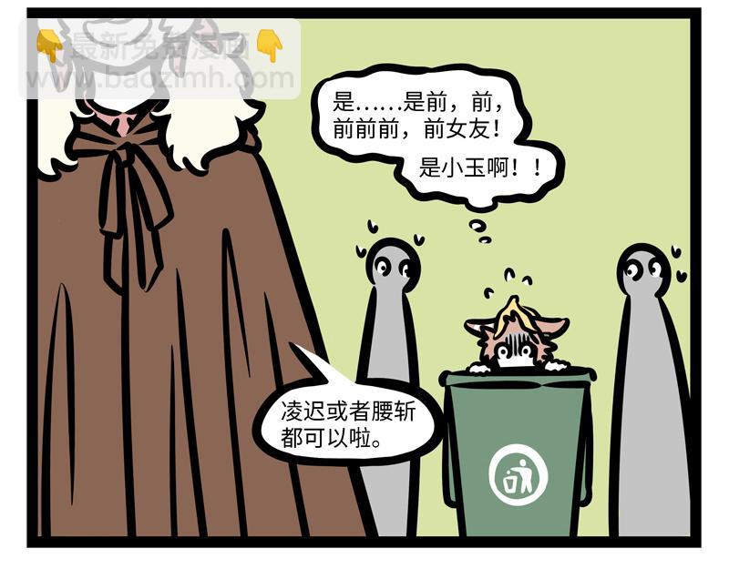 第176话 大床房4