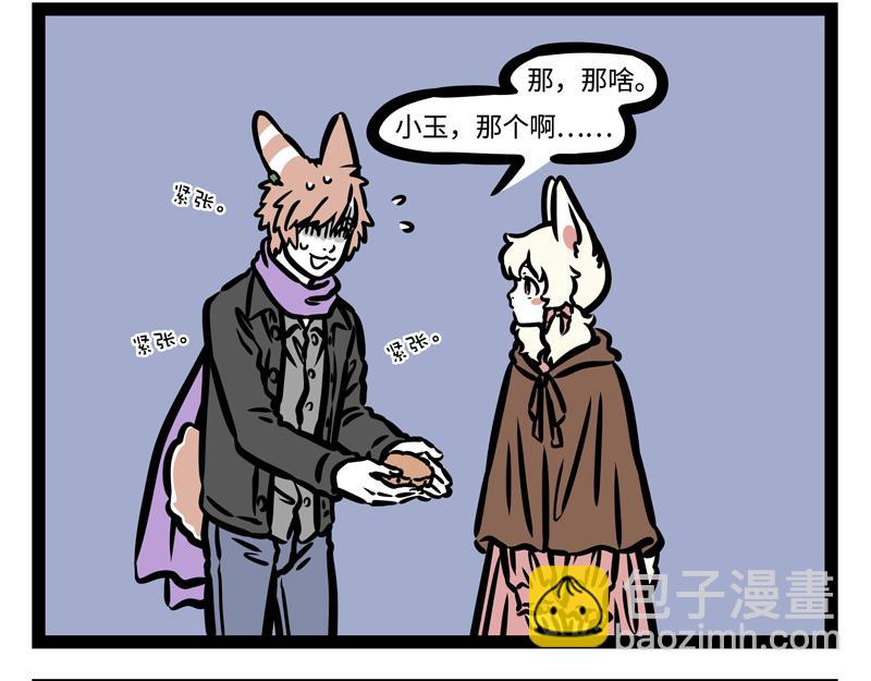第176话 大床房9