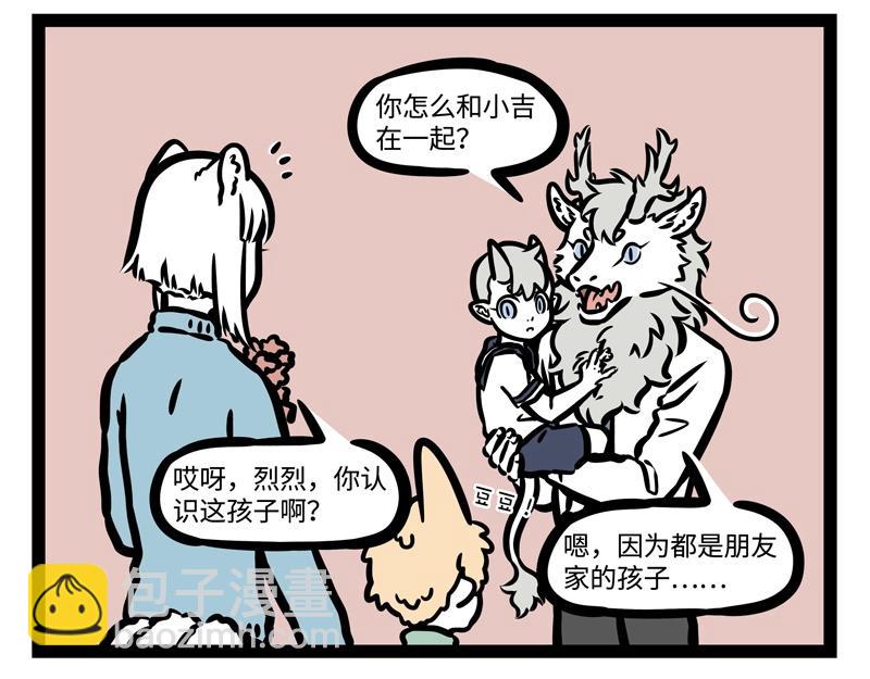 第182话 好运来？19