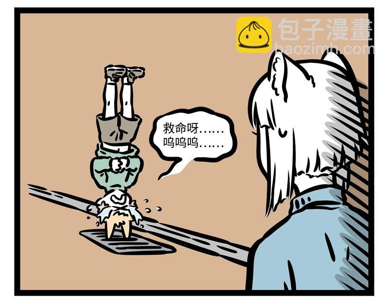 第182话 好运来？2