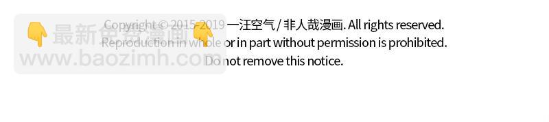 第195话 巨星10