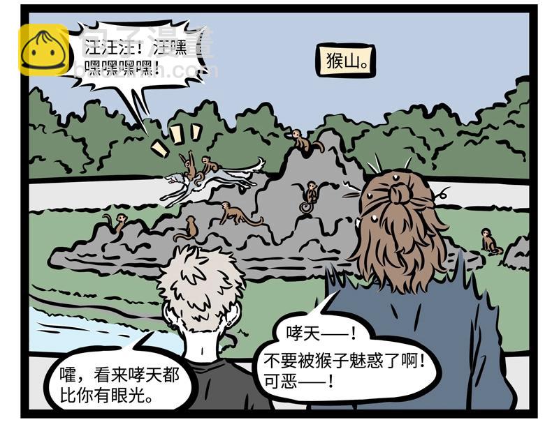 第195话 巨星21