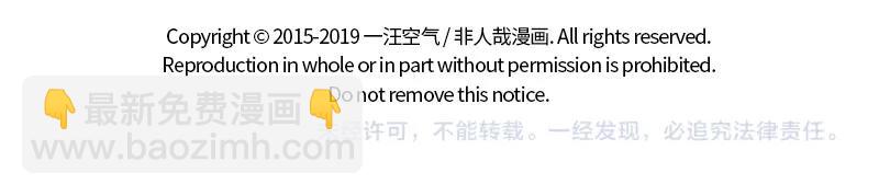 第196话 铲屎10