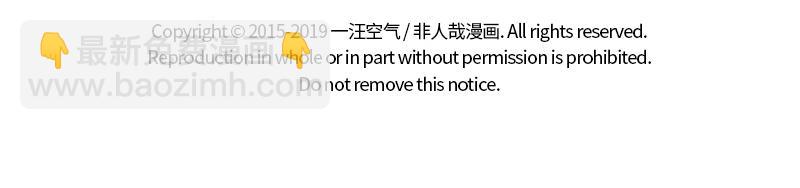 第202话 美食万岁~10