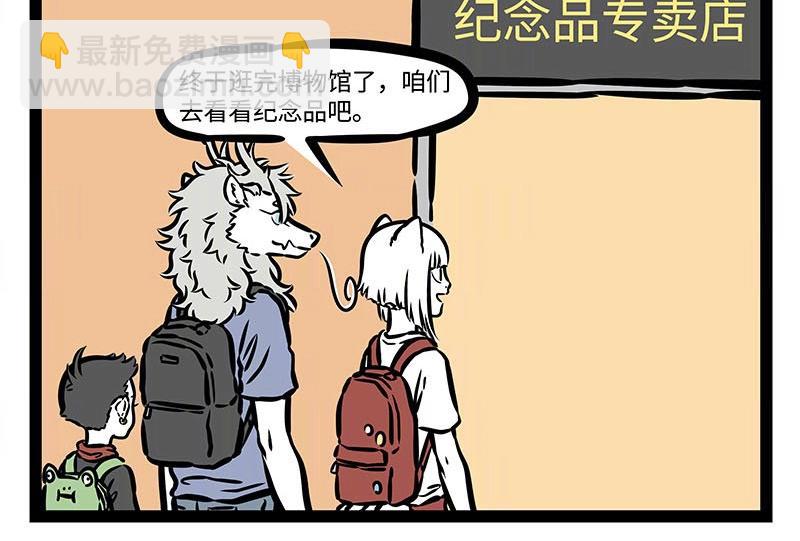 第202话 美食万岁~12