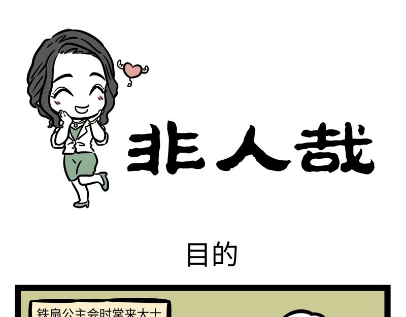 第205话 爱护0