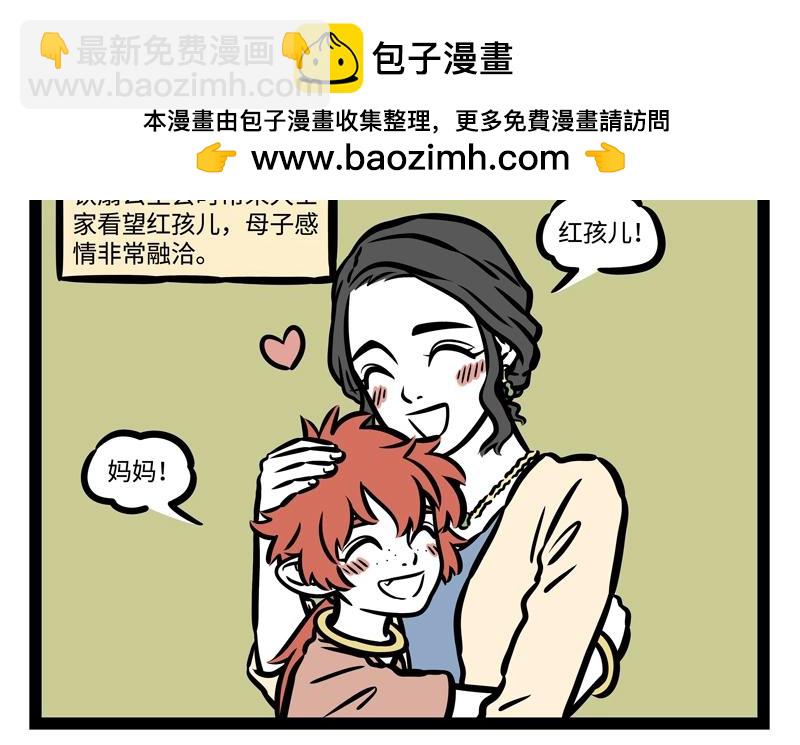 第205话 爱护1