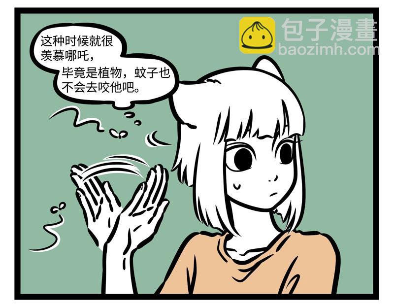 第205话 爱护13