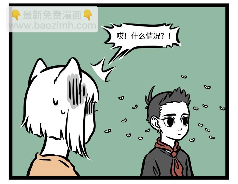 第205话 爱护14