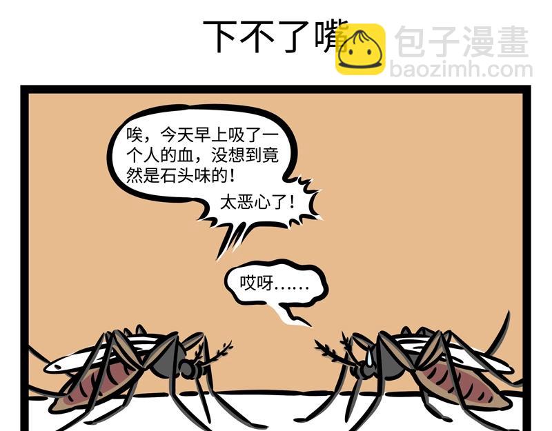 第205话 爱护16