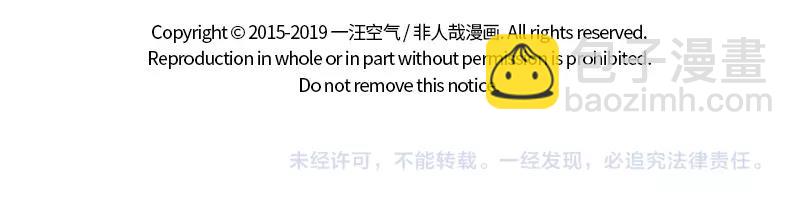 第205话 爱护21