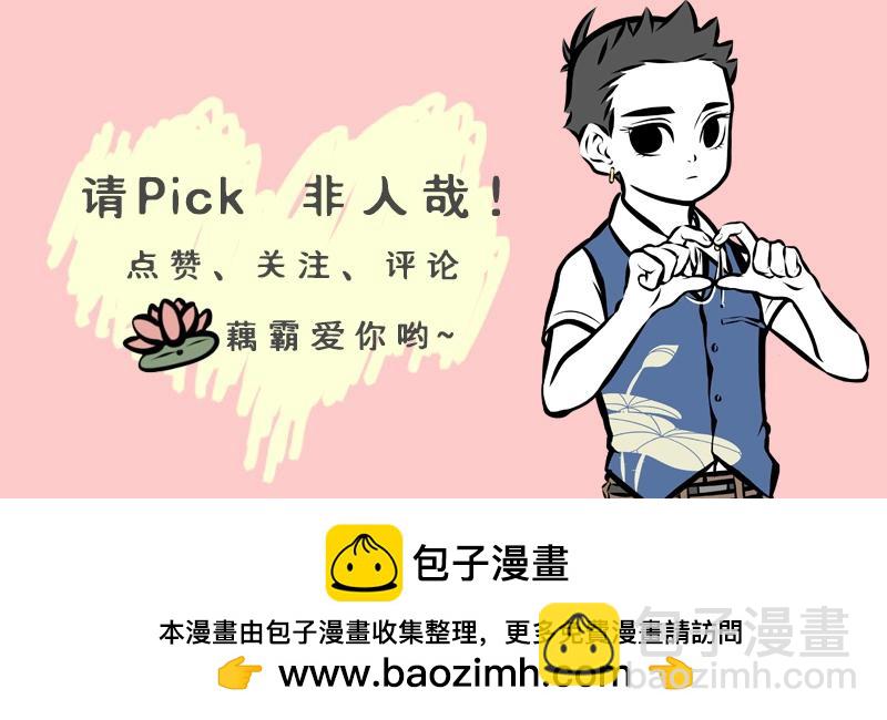 第205话 爱护22