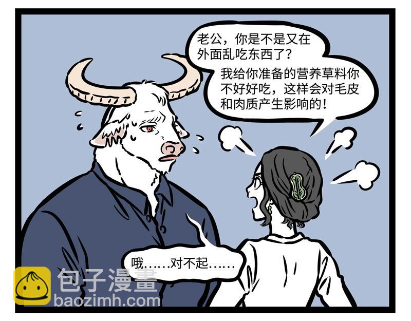 第205话 爱护7