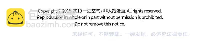 第207话 初见9