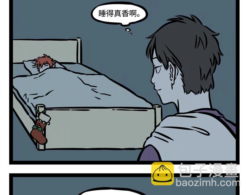 第217话 圣诞节2