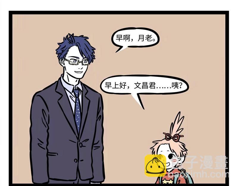 第223话 文昌帝君215