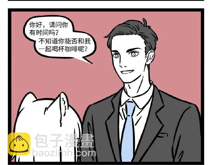 第234话 自娱自乐17