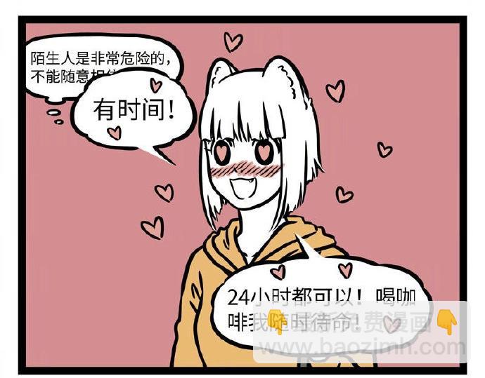 第234话 自娱自乐18