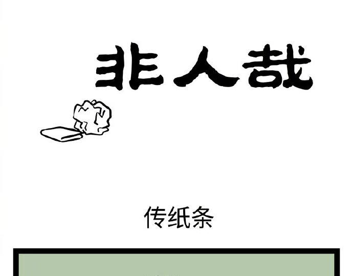 第236话 听写0