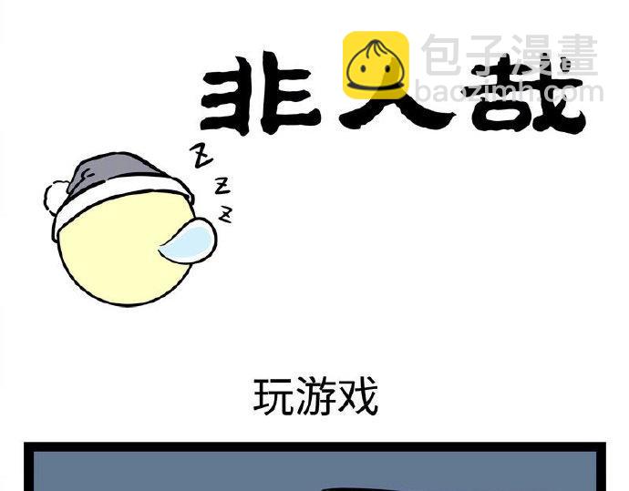 第236话 听写10