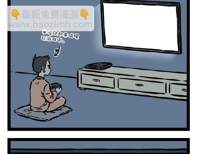 第236话 听写11