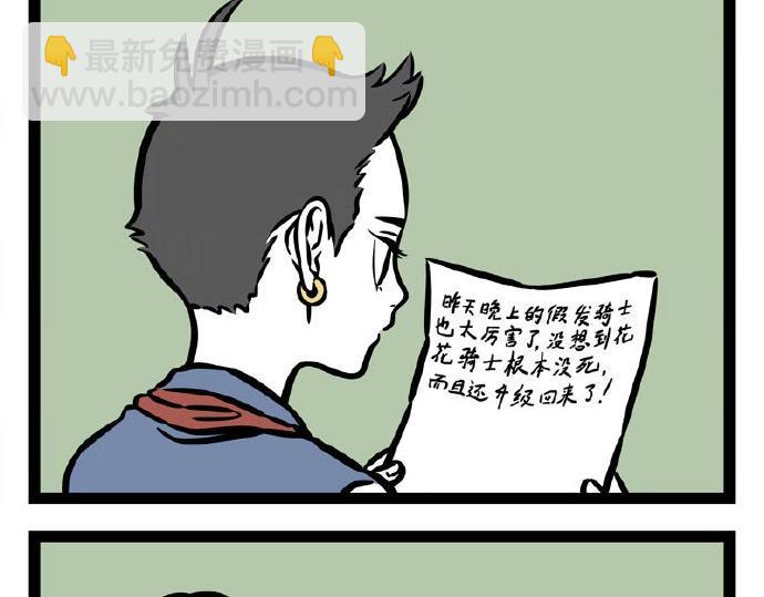 第236话 听写2