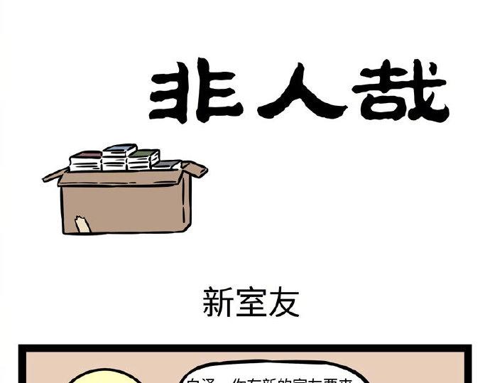 第237话 食物0