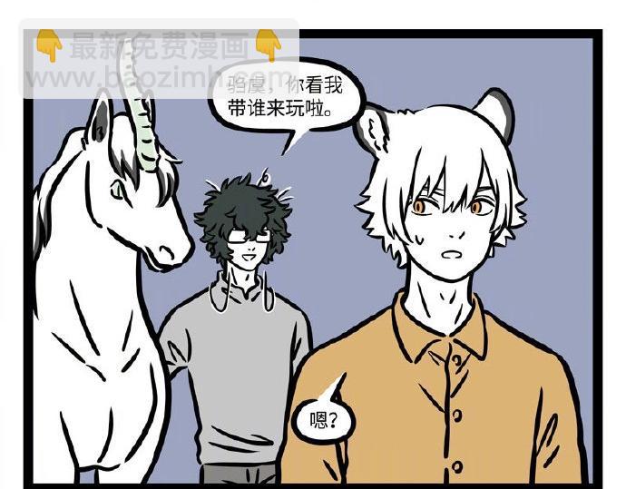 第237话 食物25