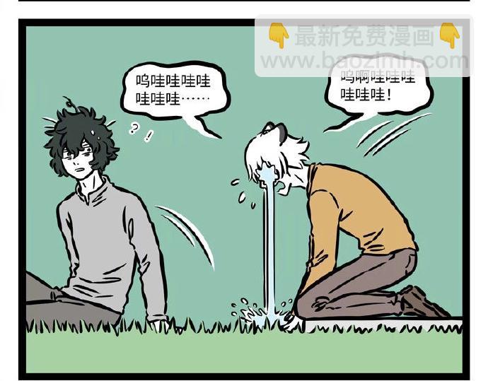 第237话 食物7
