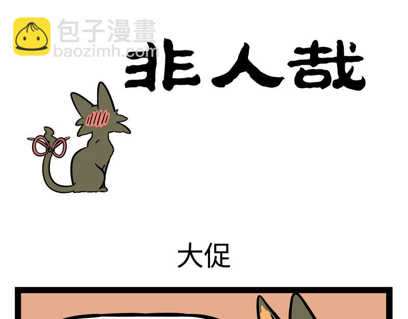 第239话 许愿10