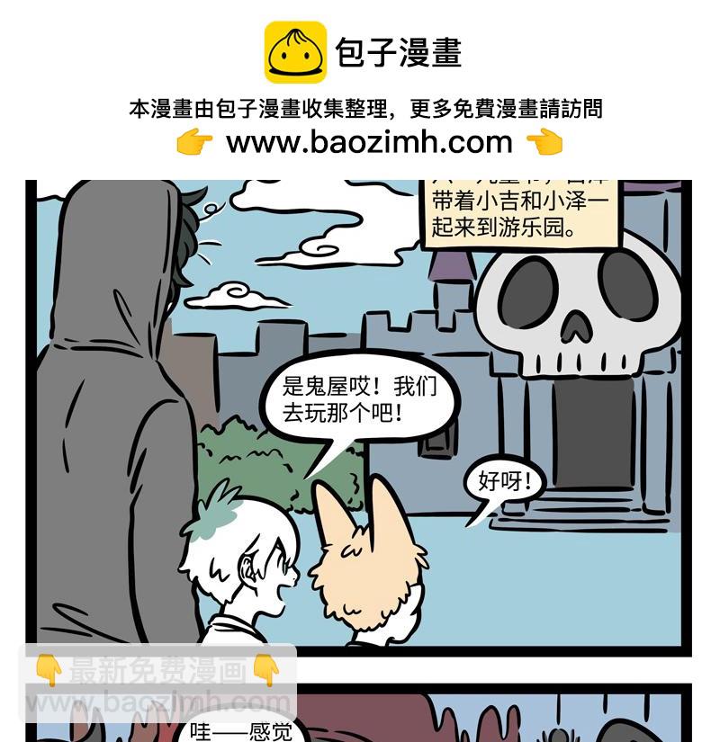 第246话 障眼法1