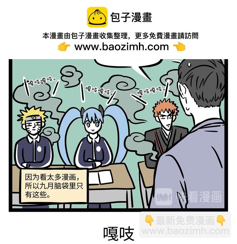 第246话 障眼法14