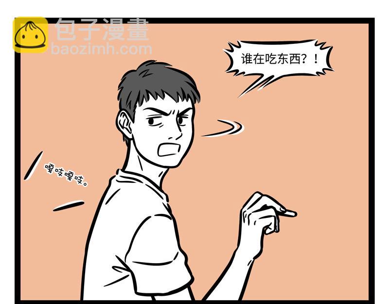 第246话 障眼法15