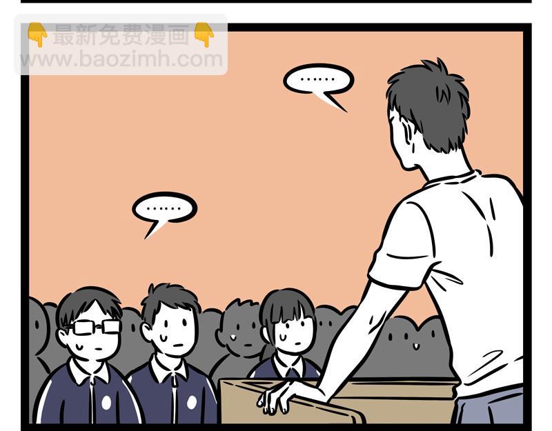 第246话 障眼法16