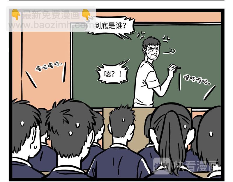 第246话 障眼法17