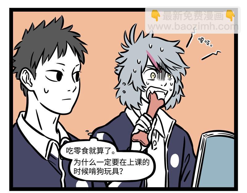第246话 障眼法18