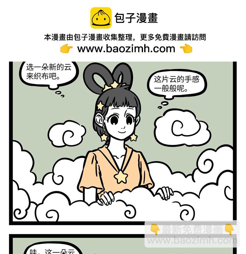 第254话 仪式感1