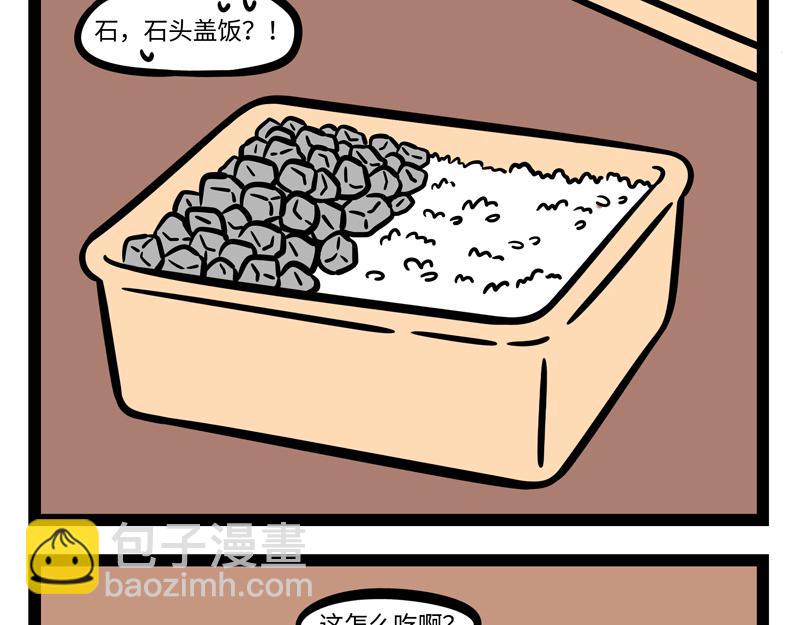 第254话 仪式感12