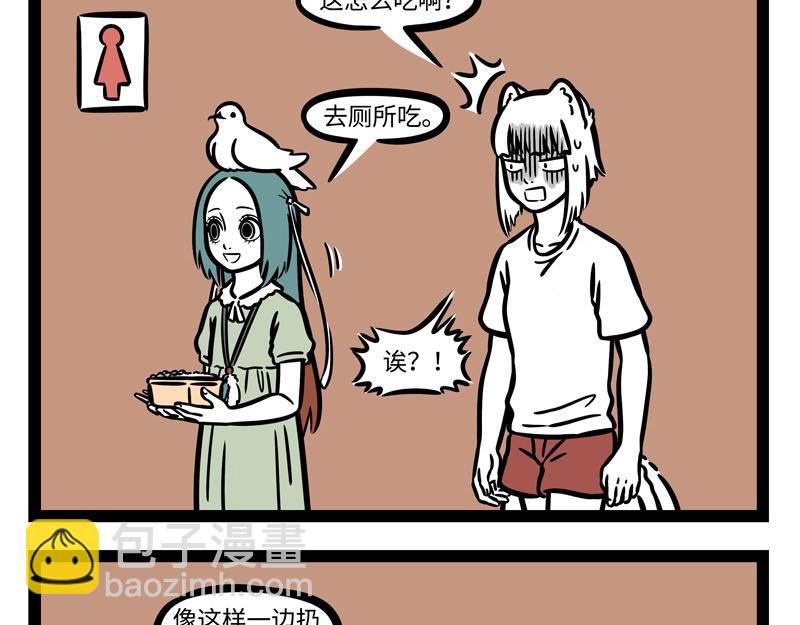 第254话 仪式感13